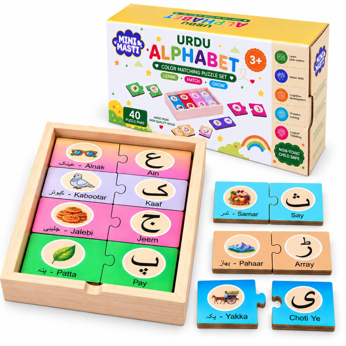 Mini Masti™ Urdu Alphabet Puzzle Set