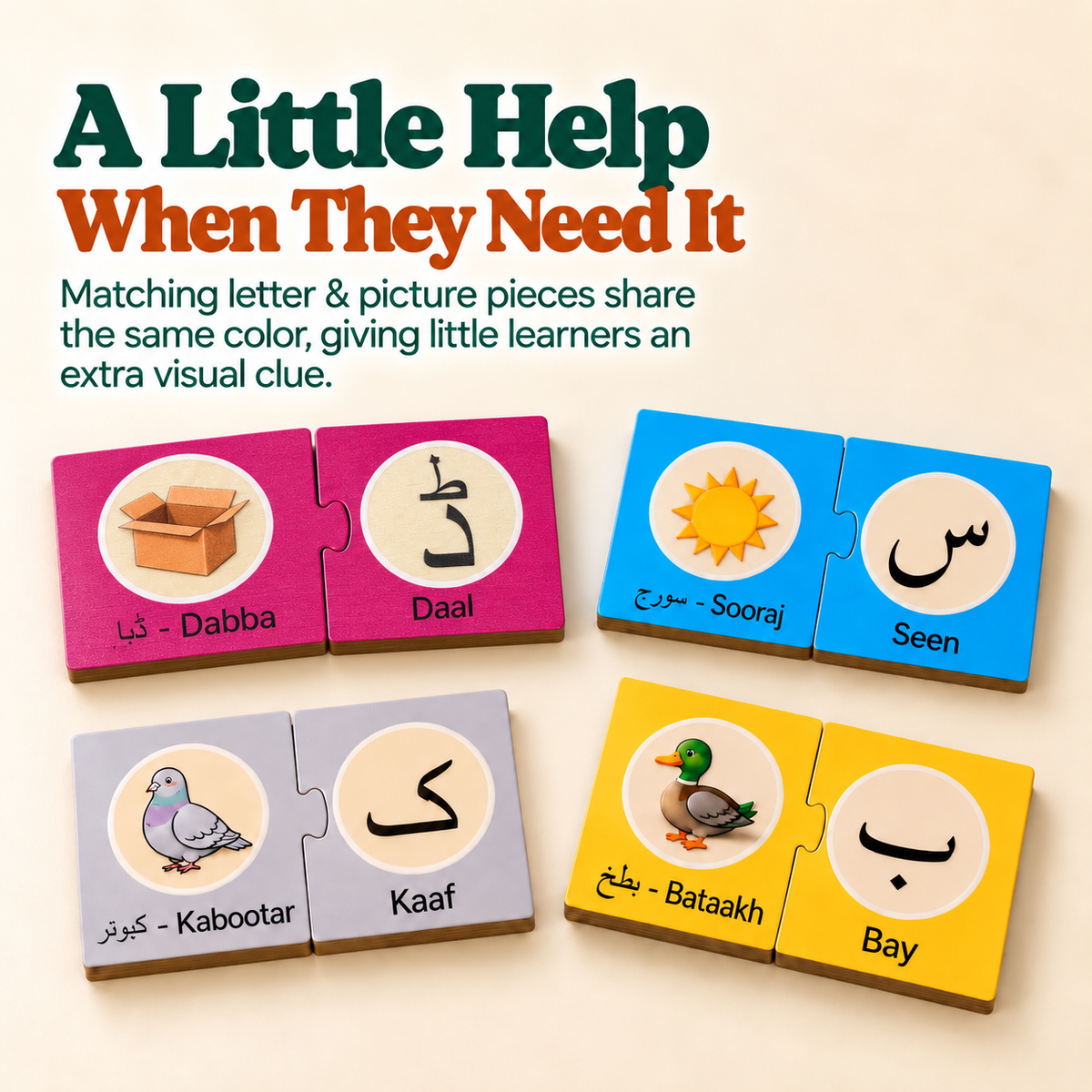 Mini Masti™ Urdu Alphabet Puzzle Set